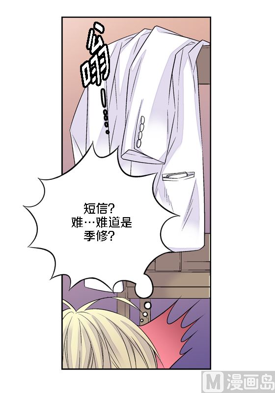 第14话 参加班级活动9