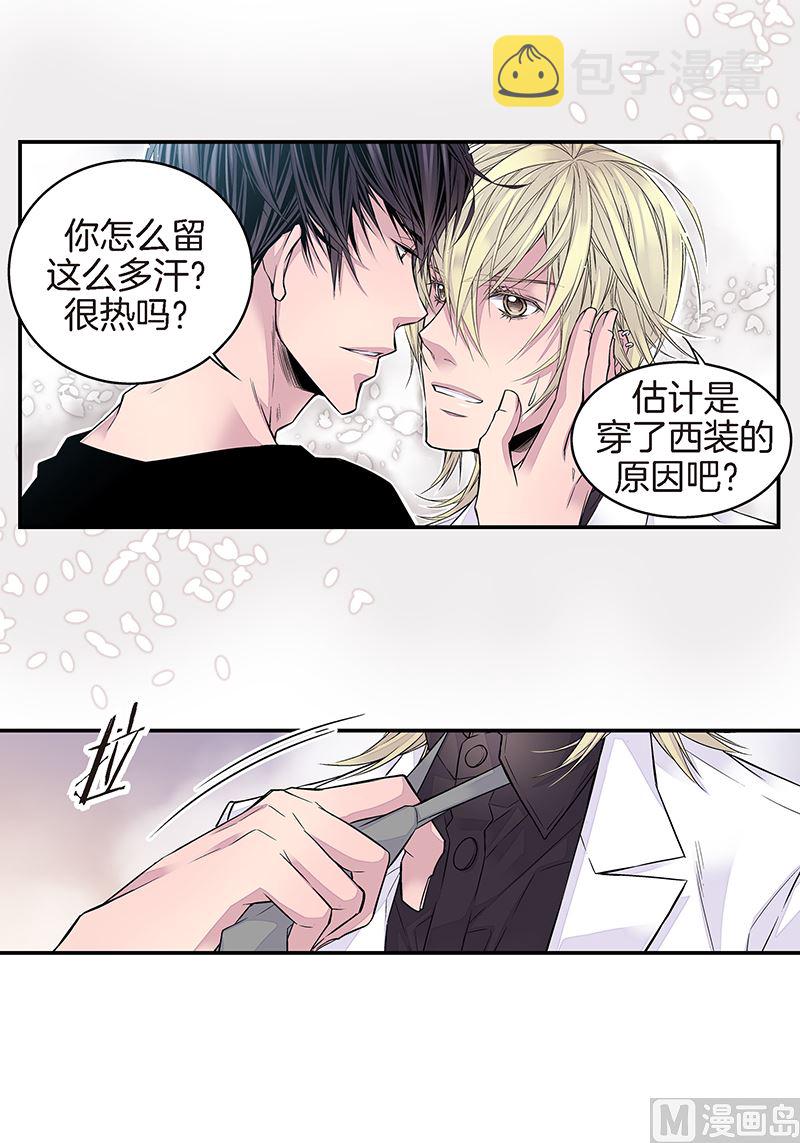 第11话 无条件喜欢你6
