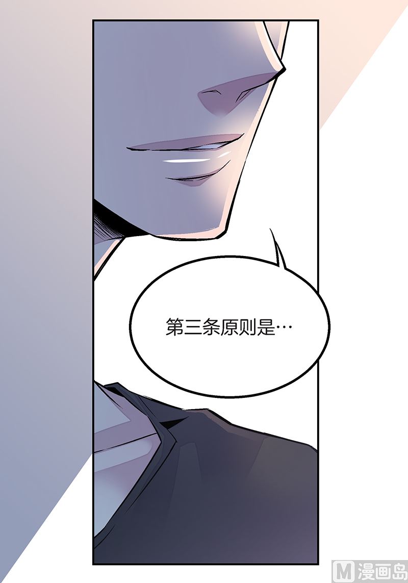 第25话 公开第三条原则38