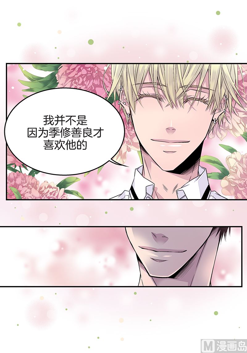 第22话 接受救赎14