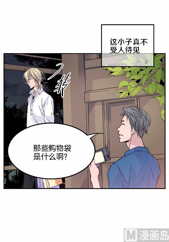 第14话 参加班级活动35