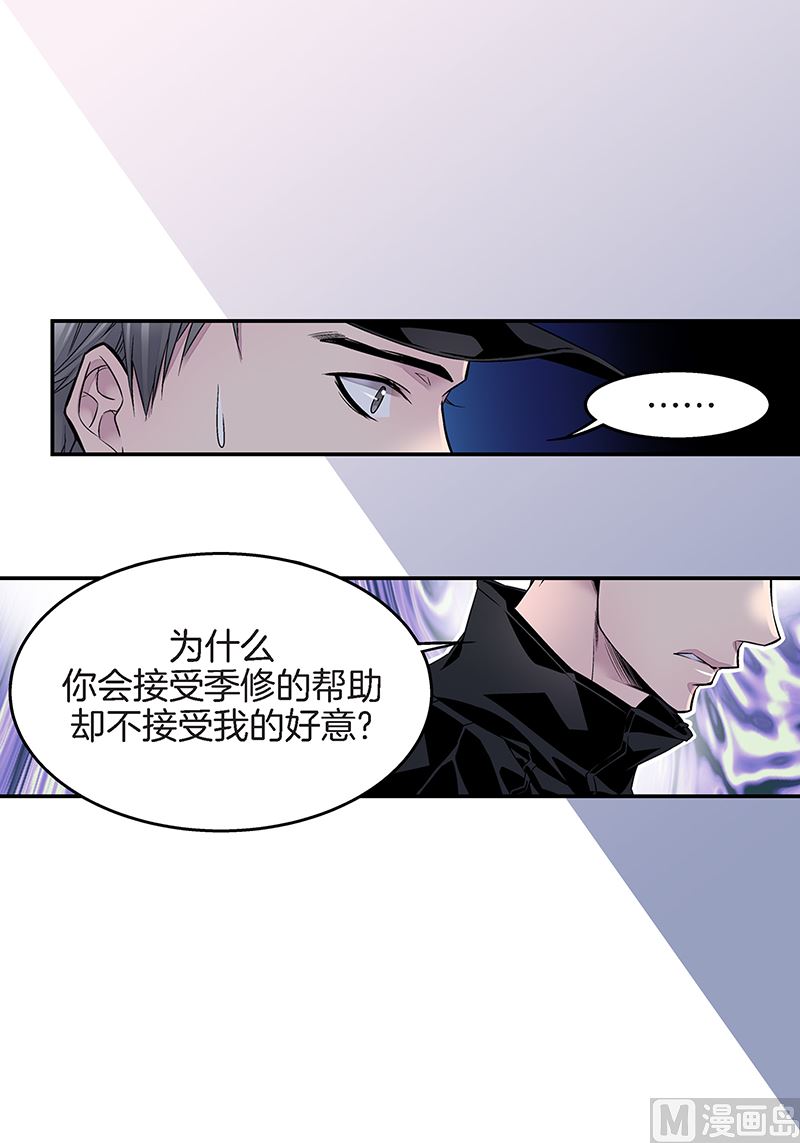 第22话 接受救赎8
