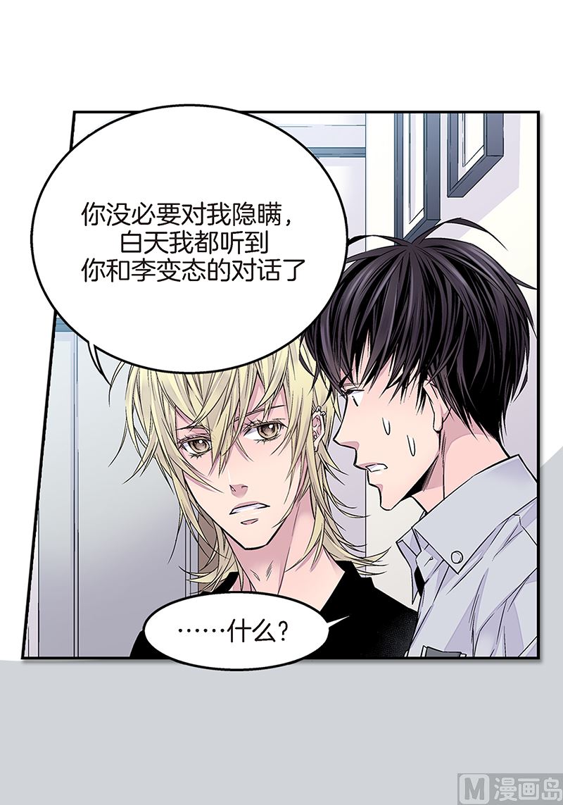 第8话 季修的愿望35