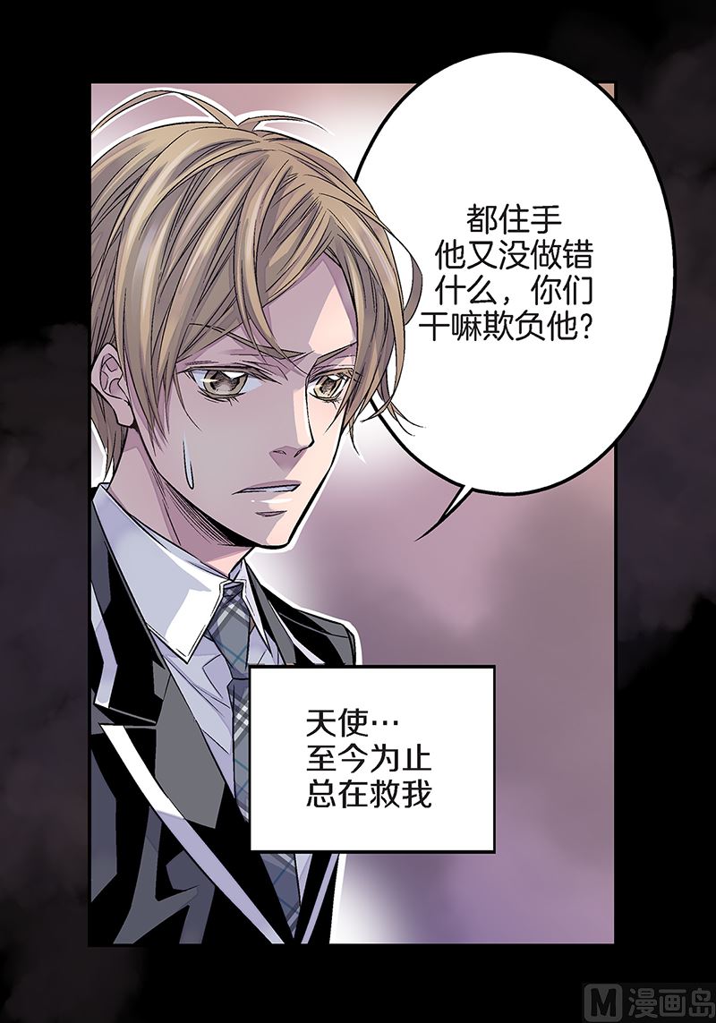 第19话 欺负小胖4
