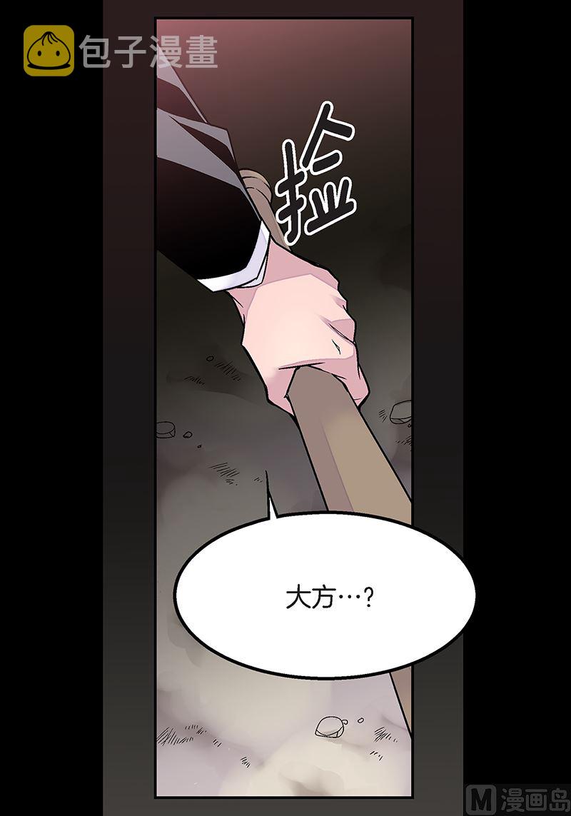 第19话 欺负小胖37