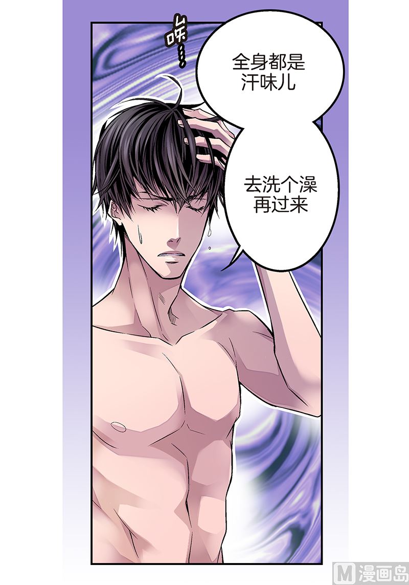 第16话 不再是朋友14