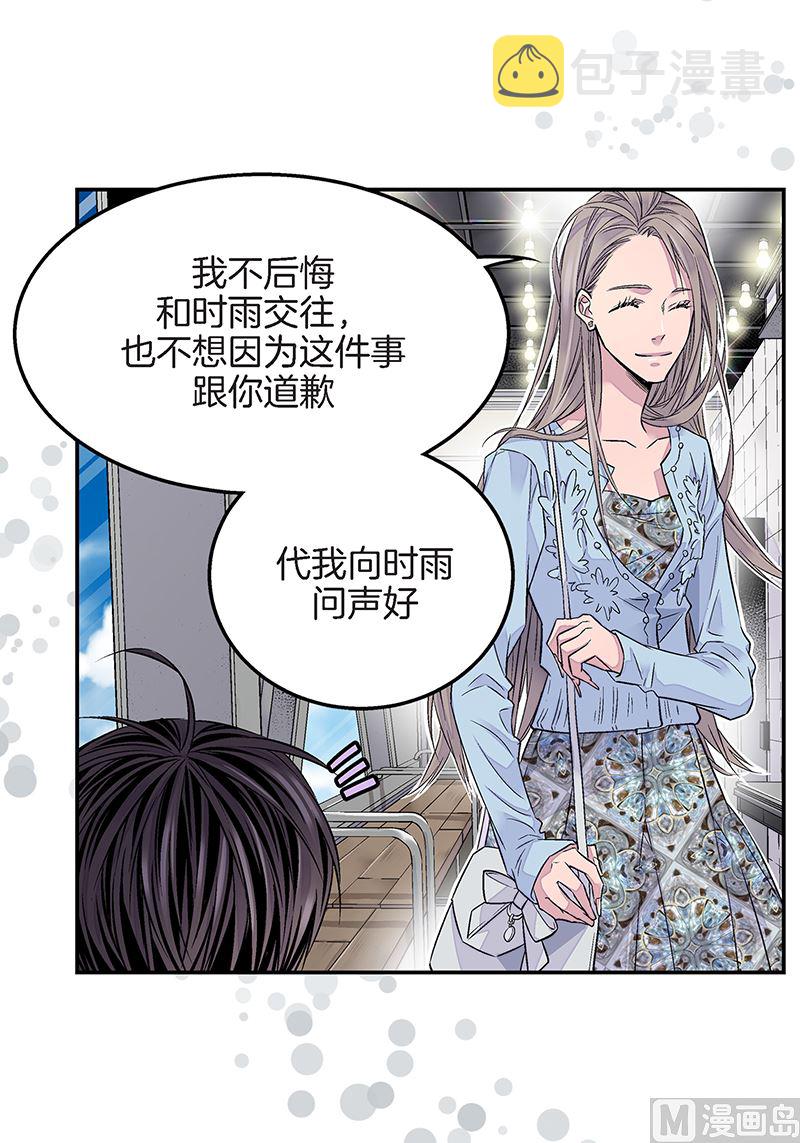 第25话 公开第三条原则9