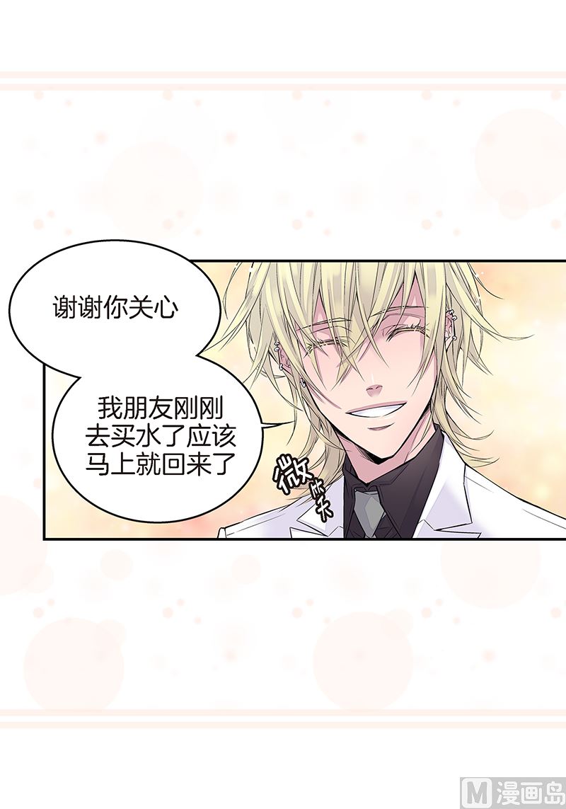 第10话 约会42