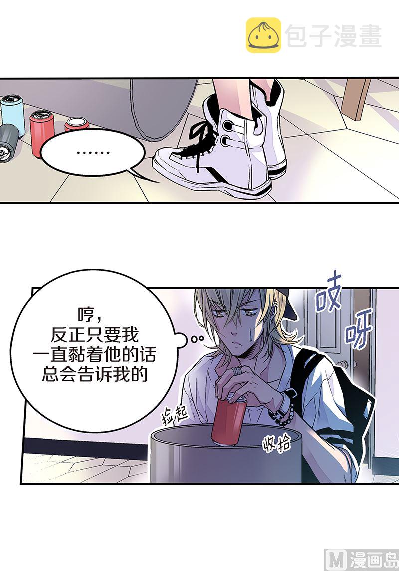 第5话 第三条原则27