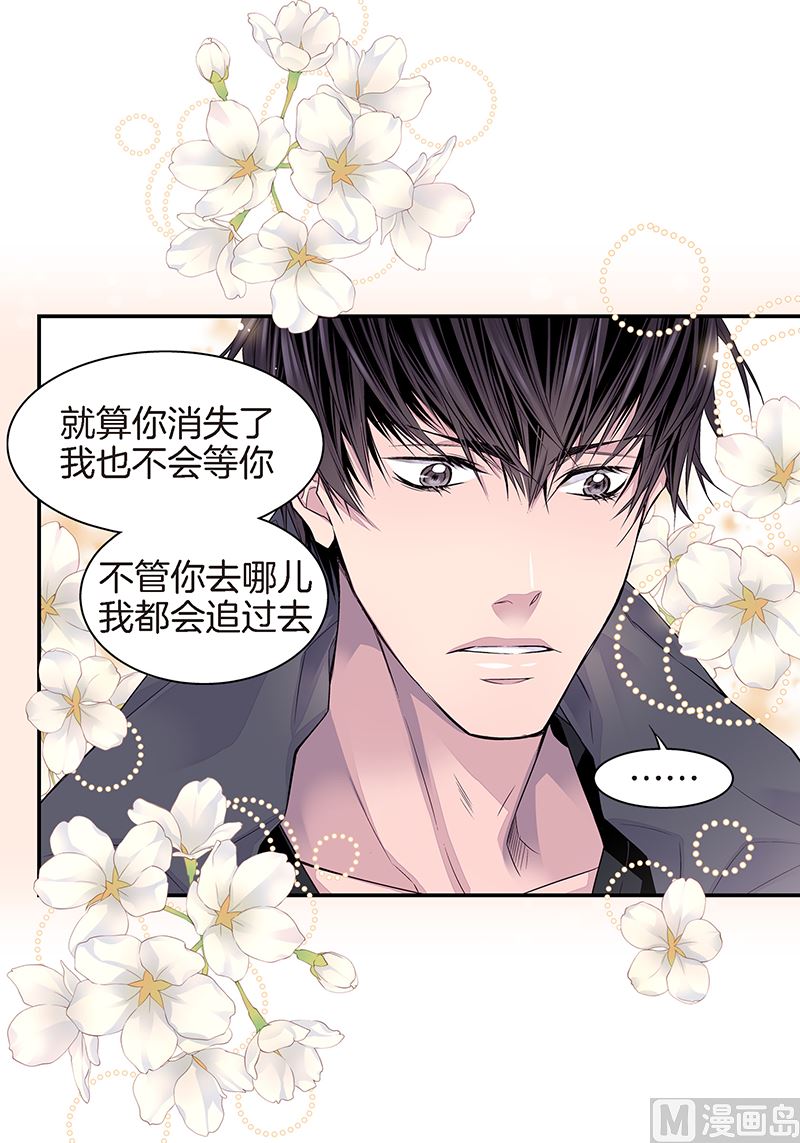 第26话 永远在一起9