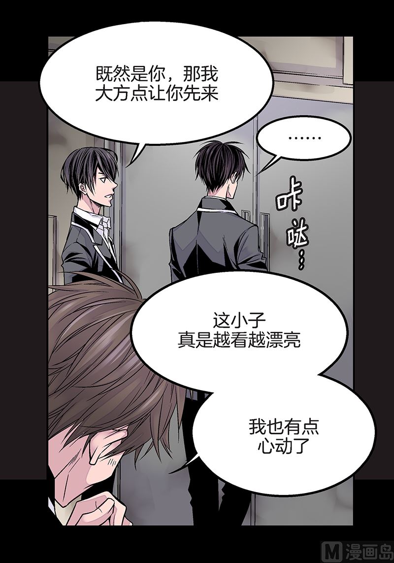 第19话 欺负小胖36