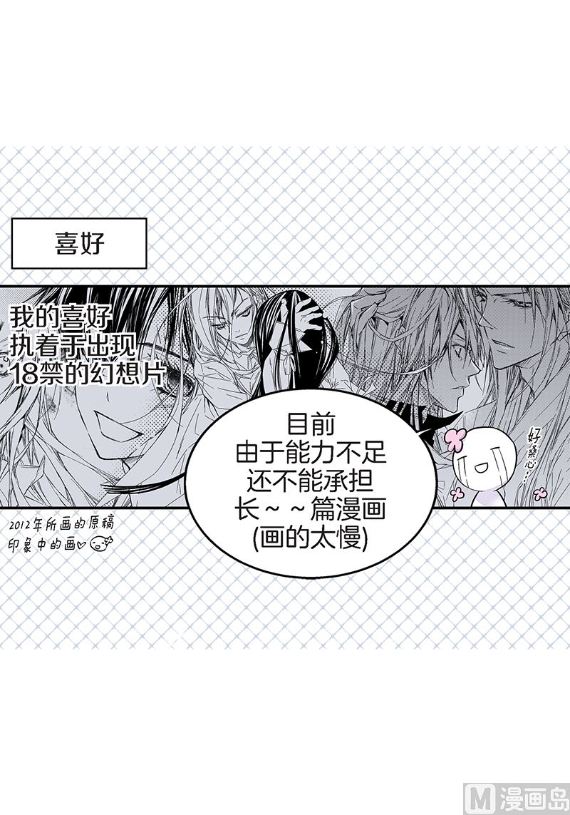 完结篇 小天使43