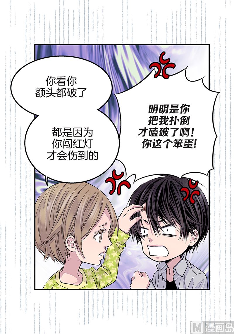 完结篇 小天使5