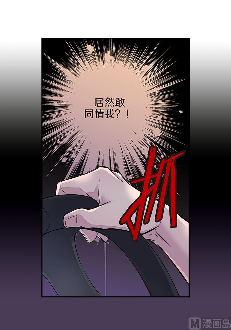 第12话 季修生气了30
