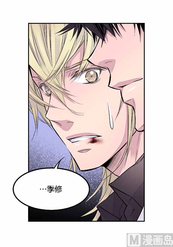 第13话 同情季修39
