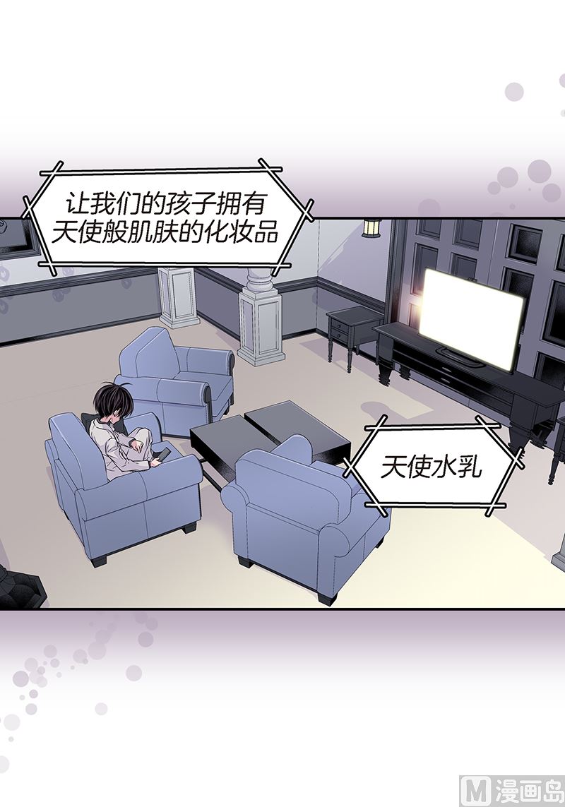 第26话 永远在一起29