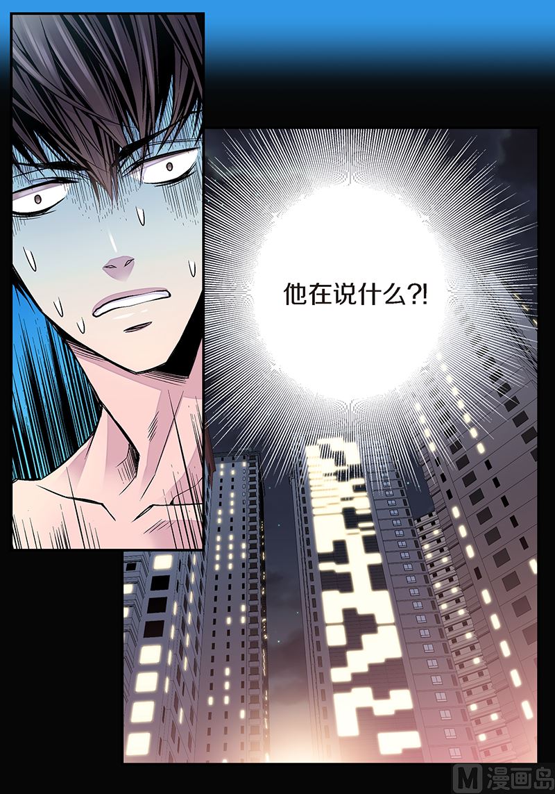 第6话 能收留我吗？17