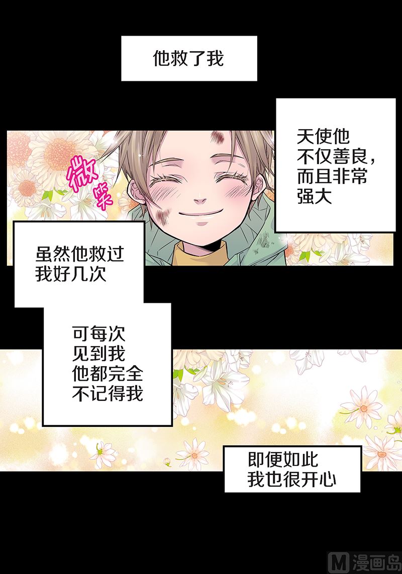 第18话 小胖墩40