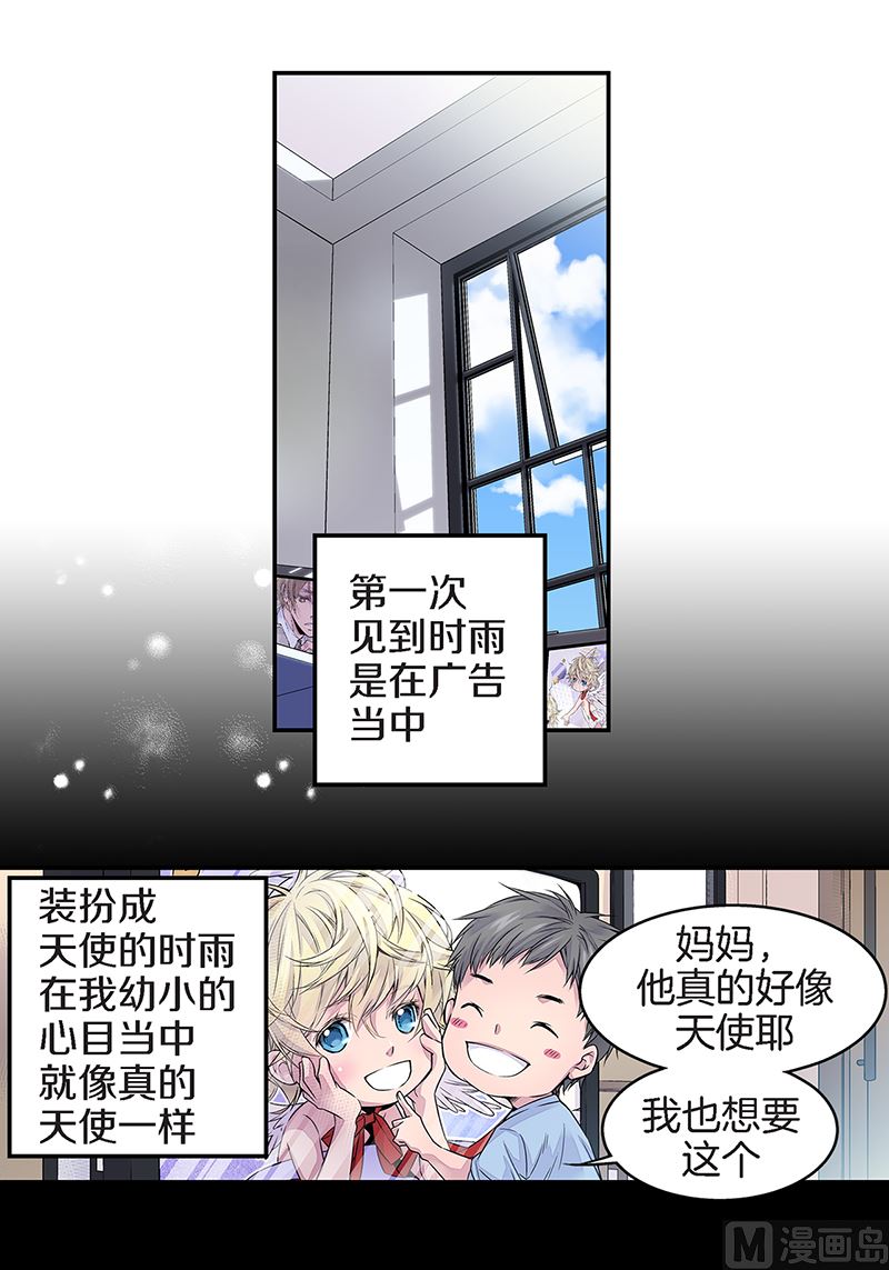 第18话 小胖墩34