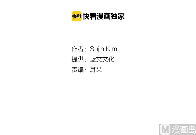 第16话 不再是朋友2