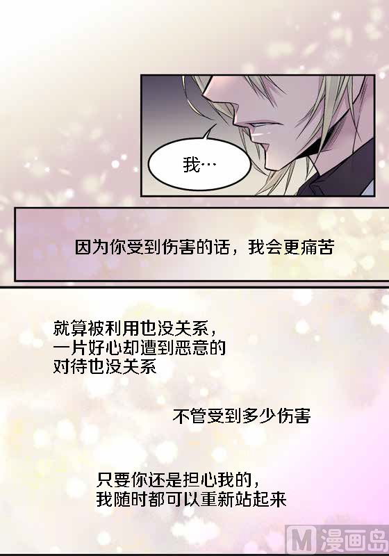 第13话 同情季修9