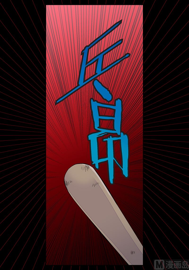 第19话 欺负小胖24