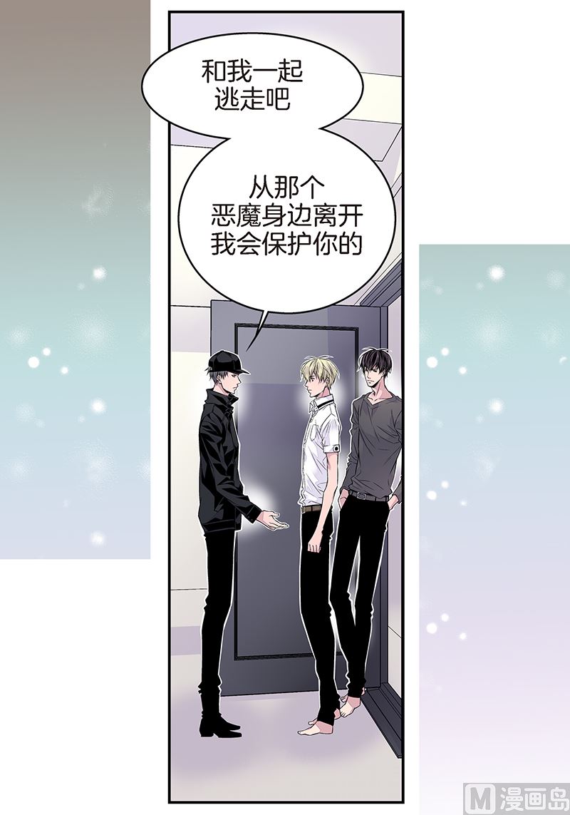第21话 那不是梦7