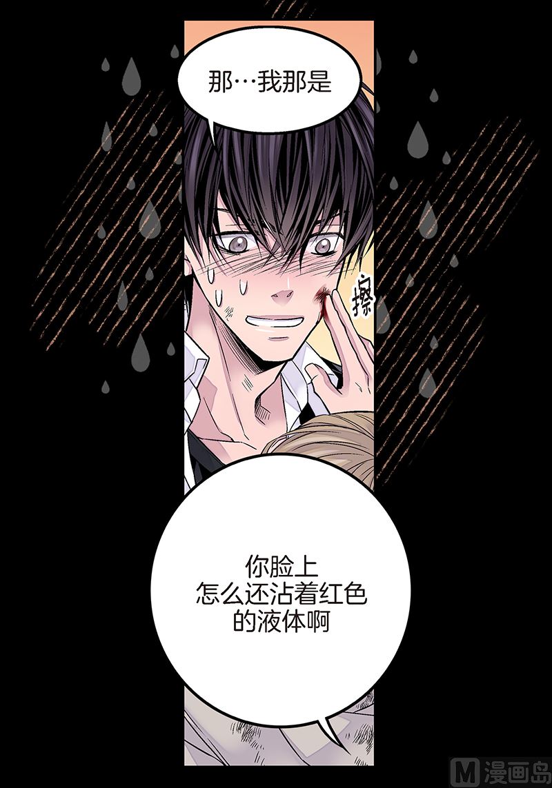 第20话 有话要说12