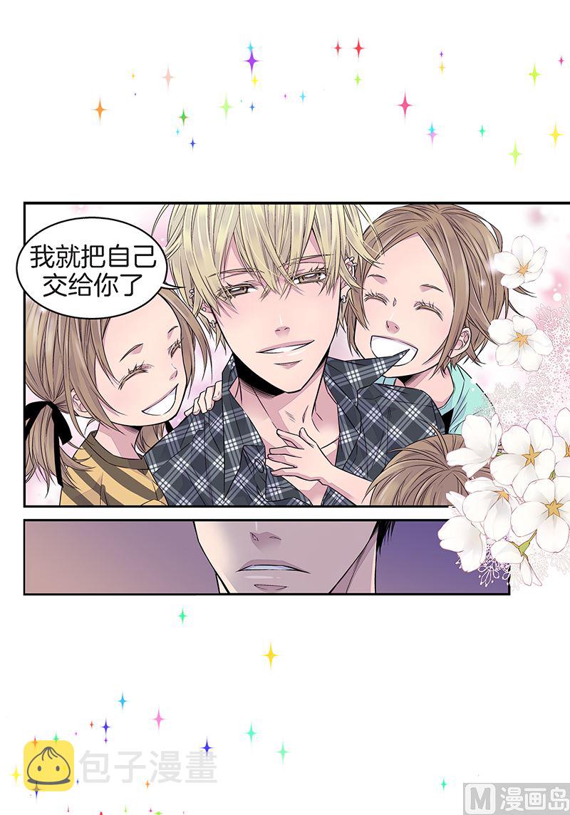第23话 求婚成功39