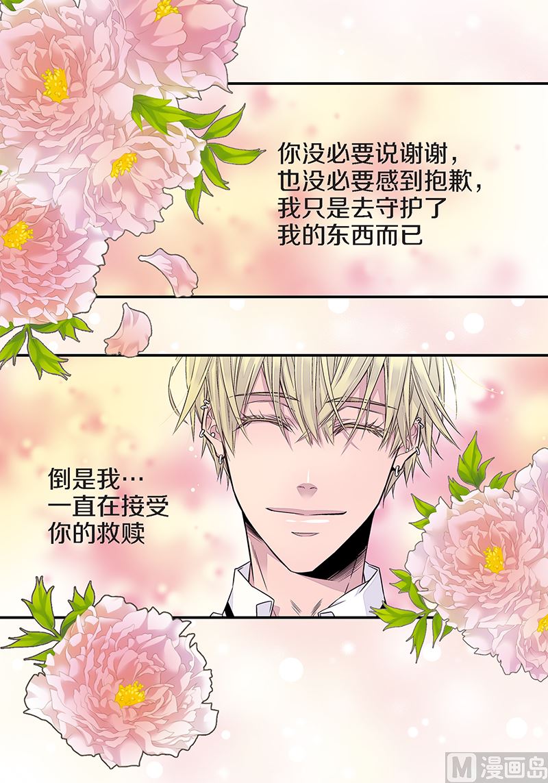 第22话 接受救赎38