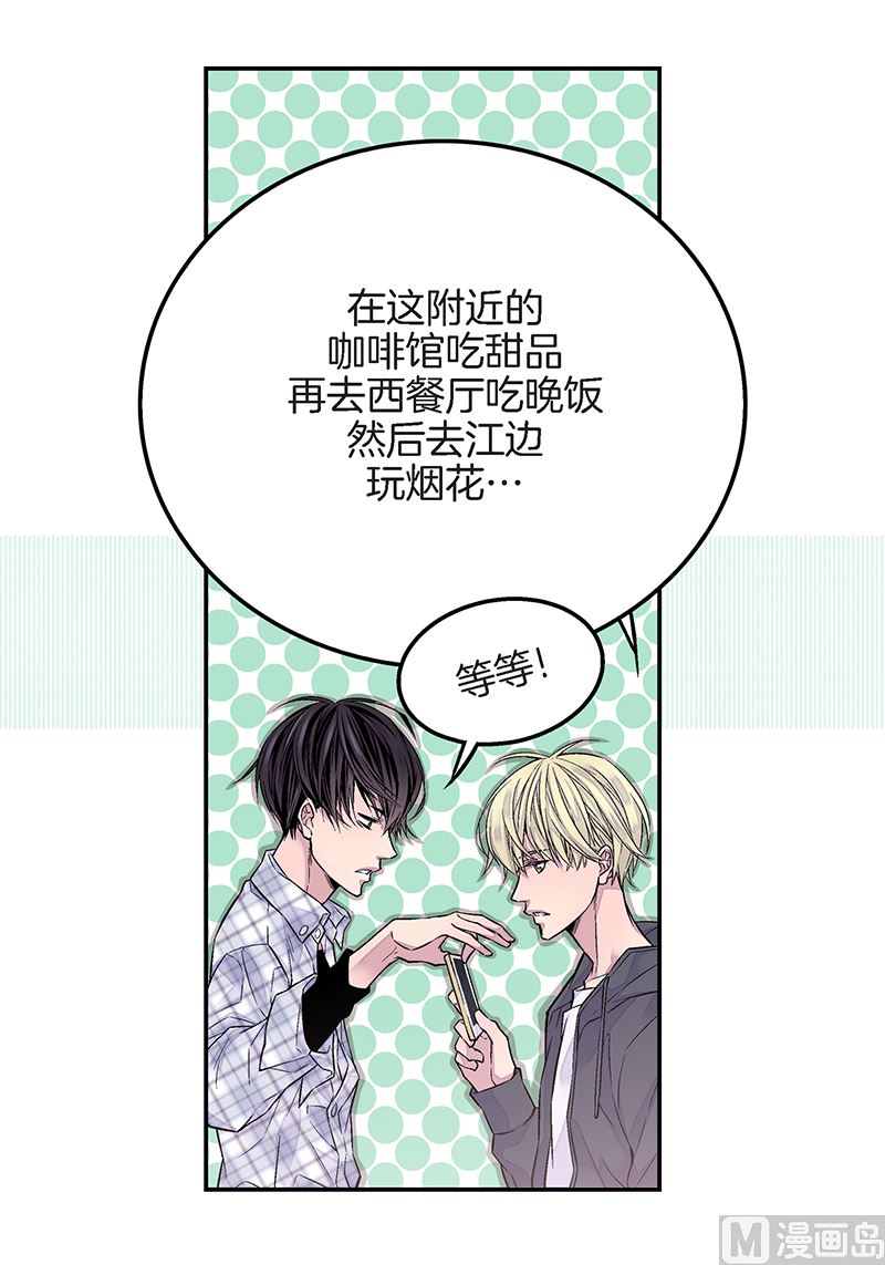 第25话 公开第三条原则25
