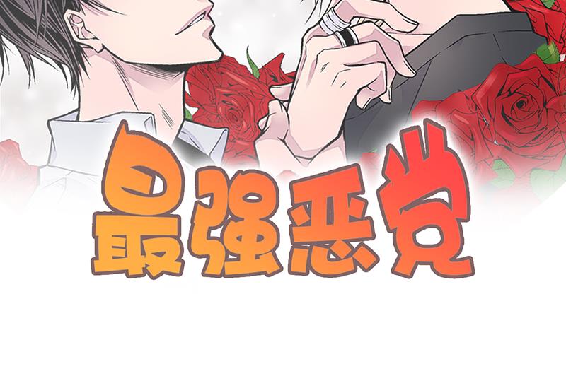 第18话 小胖墩1