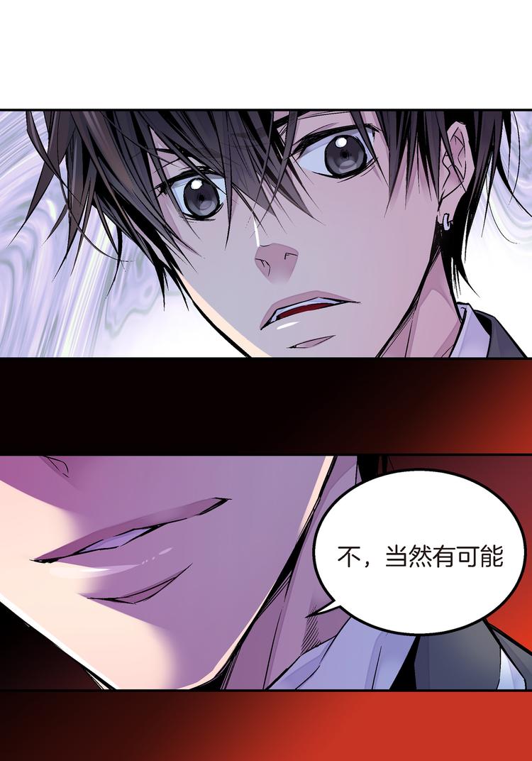 第3话 不良少年15