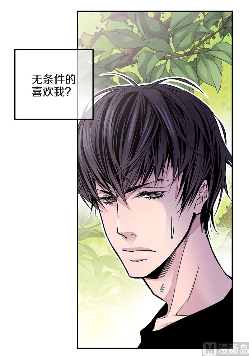 第11话 无条件喜欢你19