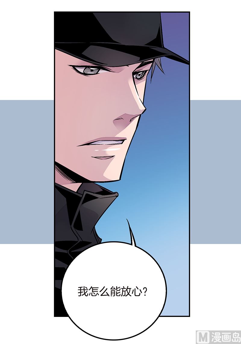 第21话 那不是梦9