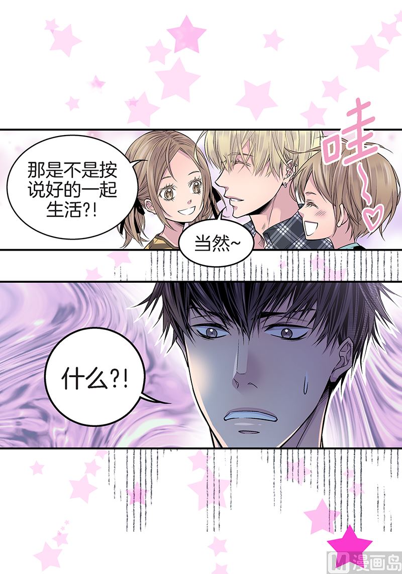 第23话 求婚成功41