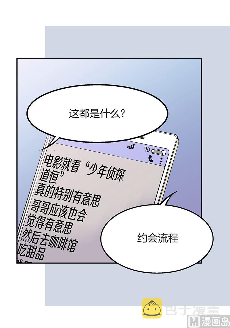 第25话 公开第三条原则26