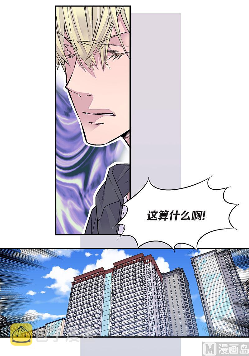 第25话 公开第三条原则41