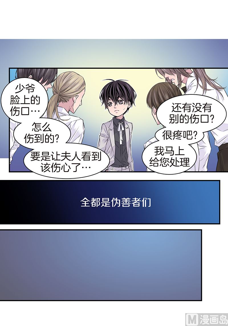 第26话 永远在一起25