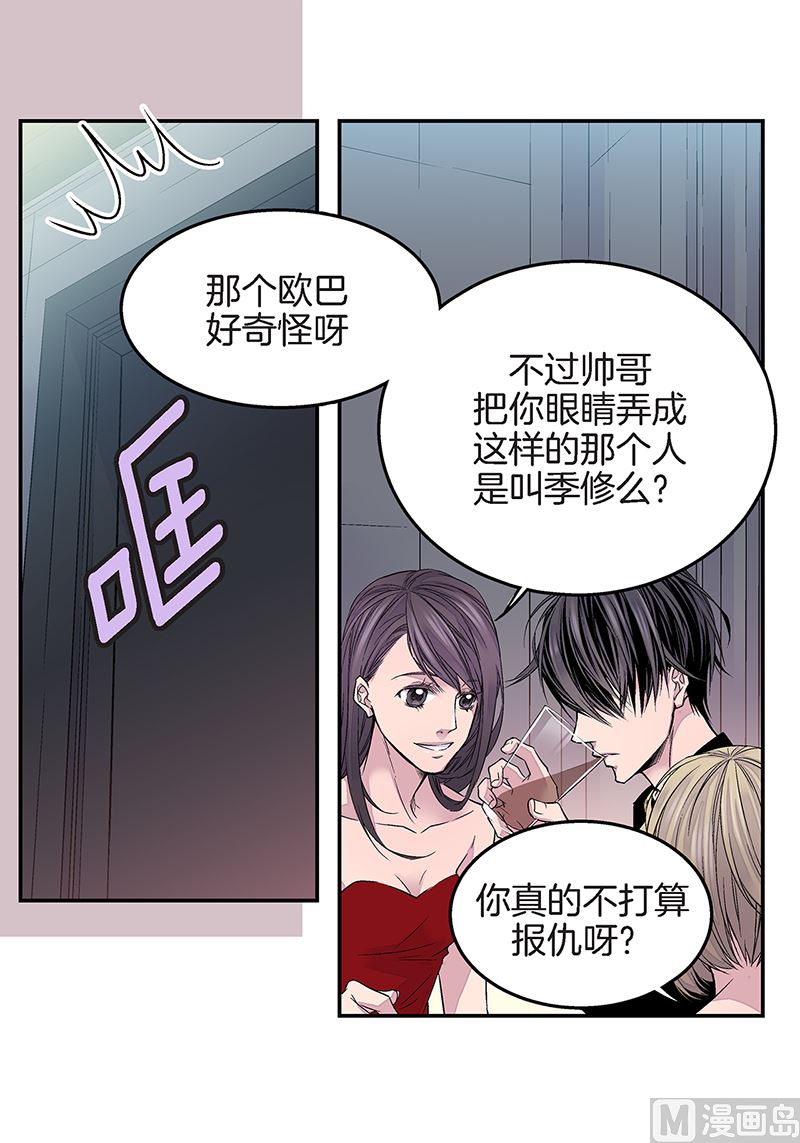 第18话 小胖墩10