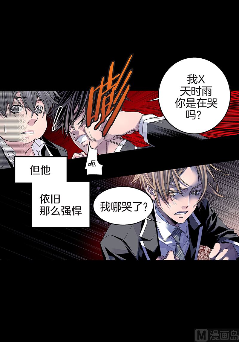 第19话 欺负小胖13
