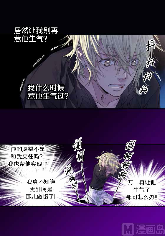 第14话 参加班级活动7