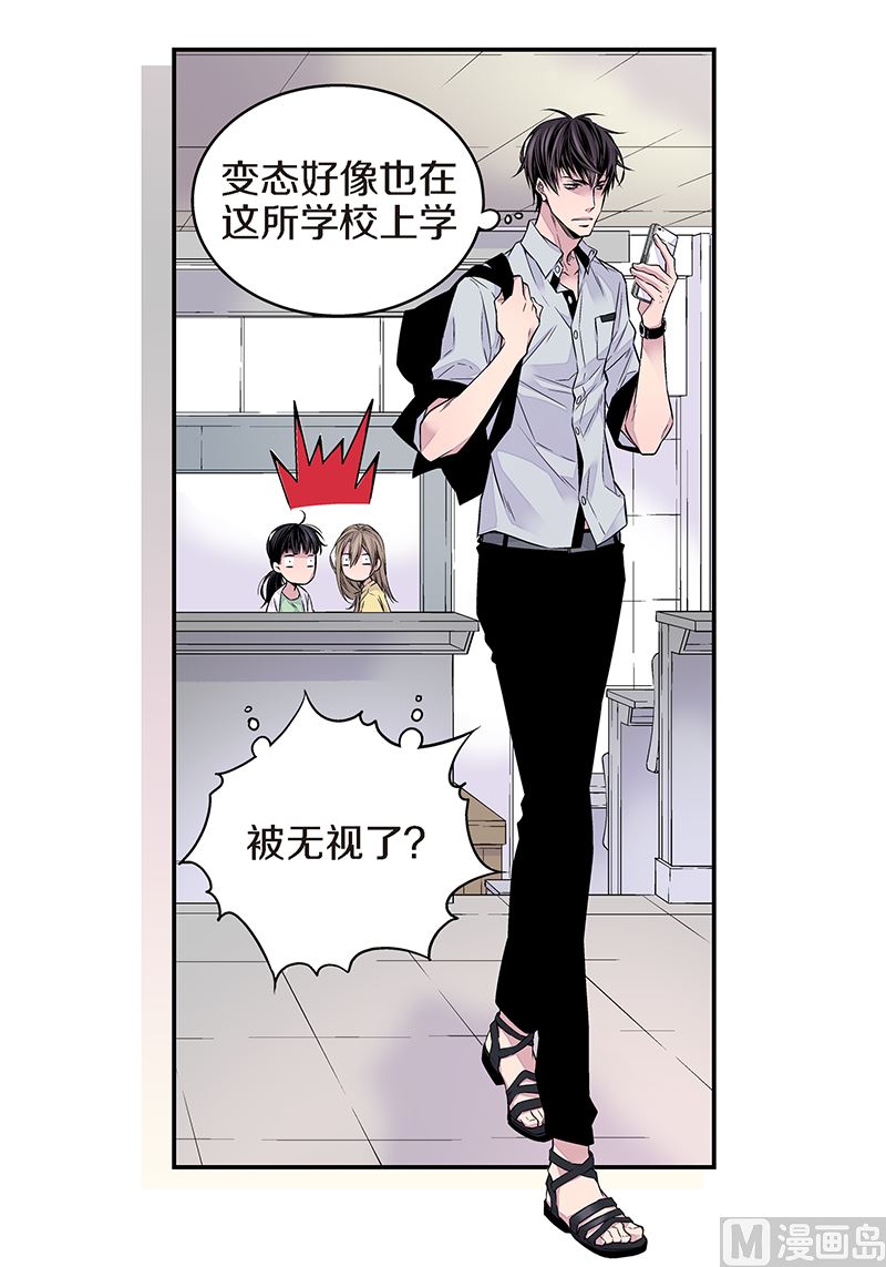第7话 误会10