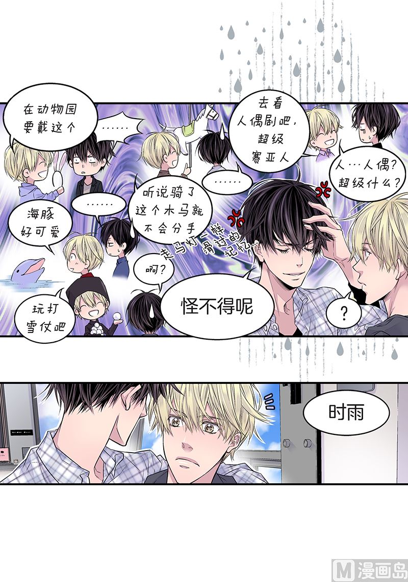 第25话 公开第三条原则28
