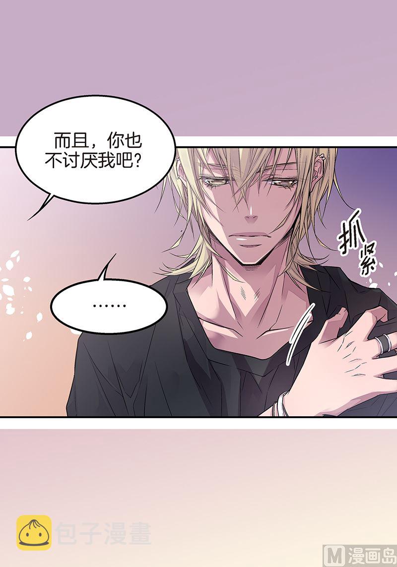 第9话 季修喜欢我？31