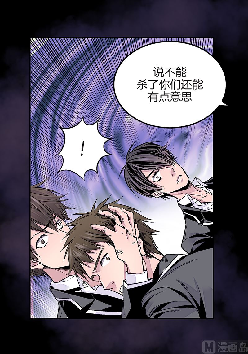 第19话 欺负小胖42