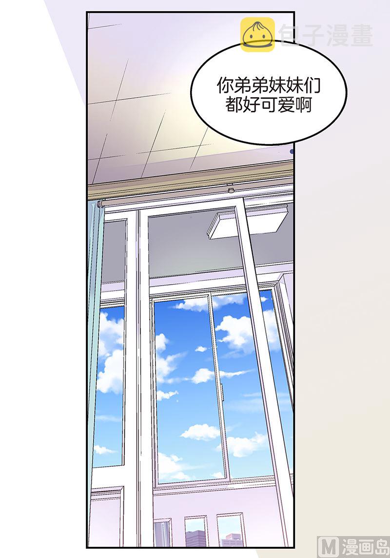 第5话 第三条原则11