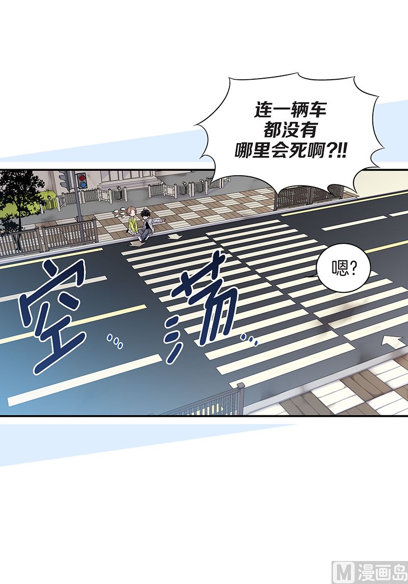 完结篇 小天使4