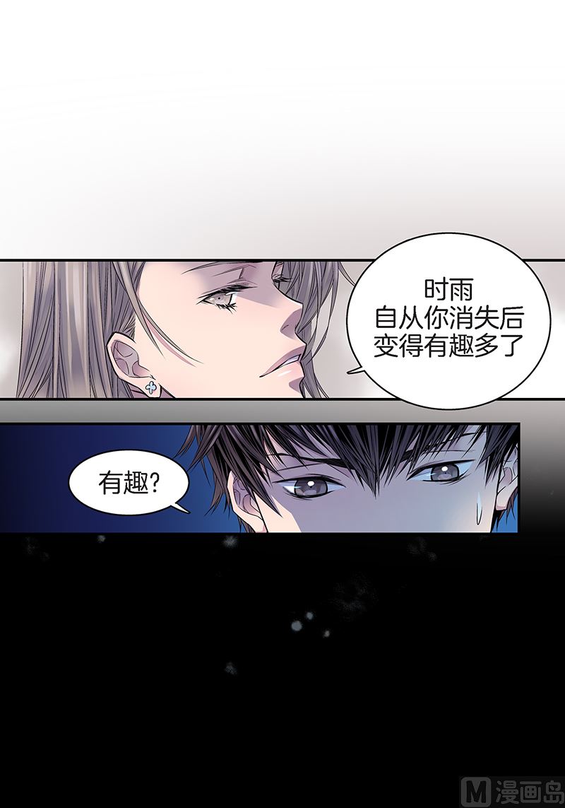 第24话 痛苦的时雨23