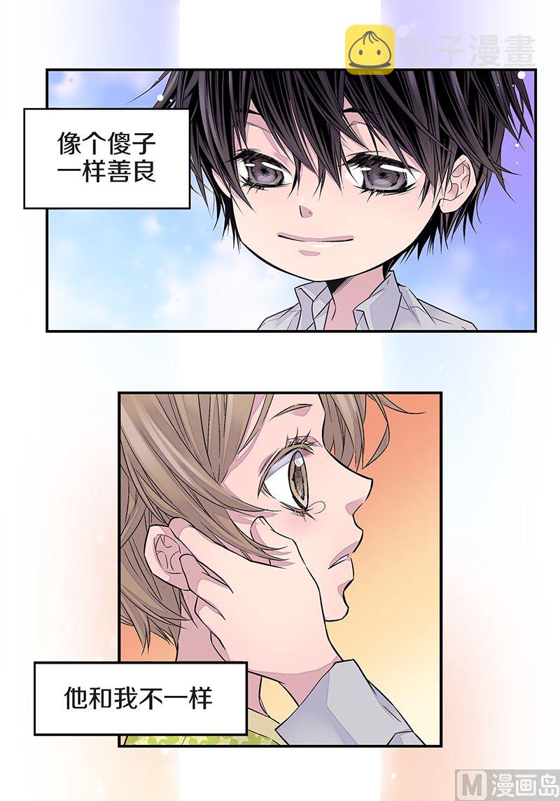 完结篇 小天使28